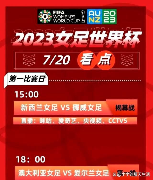 北京时间12月23日23:15，西甲第4轮补赛，马竞主场迎战塞维利亚。